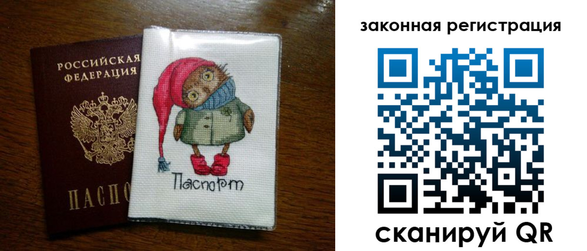 где прописаться в Лодейном Поле