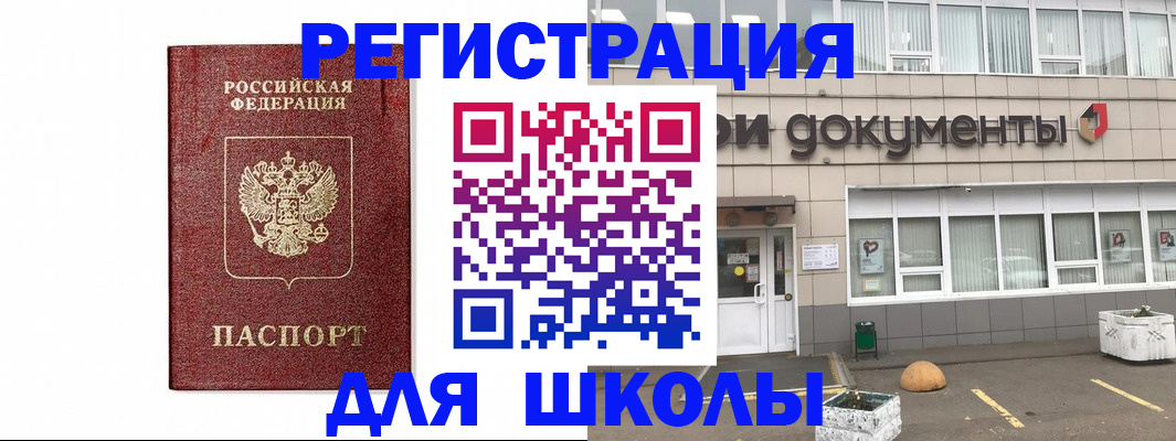 временная регистрация адрес в Лодейном Поле